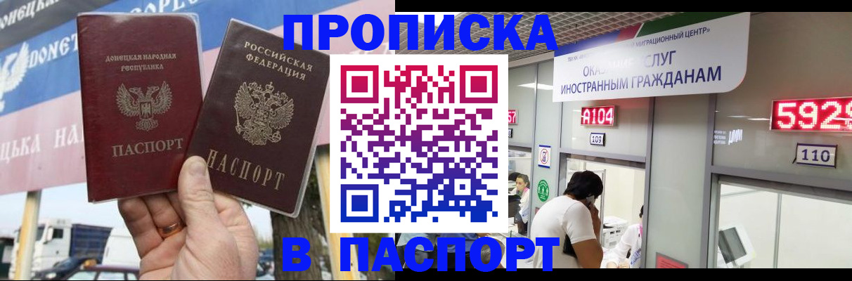 найти адрес прописки в Кировской области